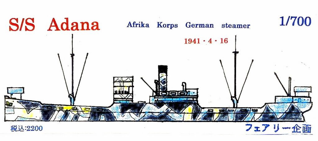 Adana 1941