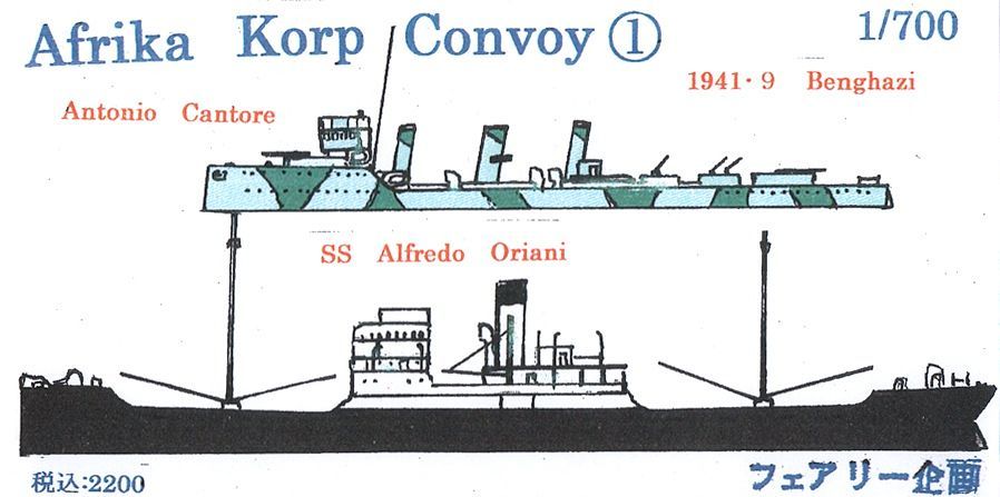 Afrika Korps Konvoi 1: Benghaszi 9.41