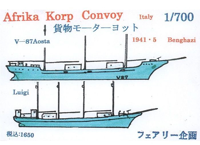 Afrika Korps Konvoi 2: Italy Benghaszi 5.41