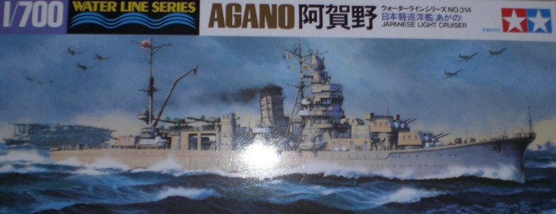 Agano