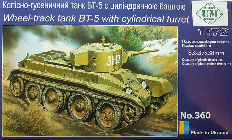 BT-5 w/ cyl Turret