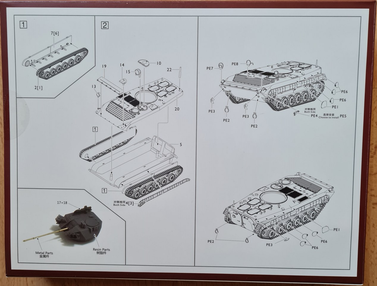 Type 86A (ZBD-86A) IFV Limited Edition