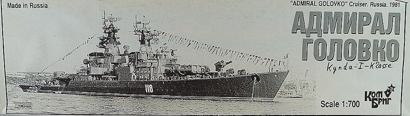 Admiral Golovko 1981