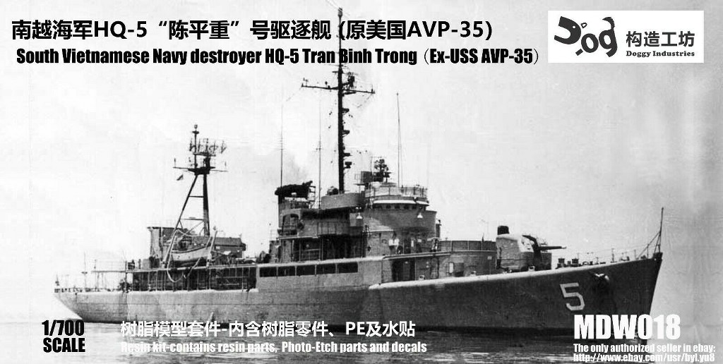 HQ-5 Trần Bình Trọng ex USS AVP-35 Castle Rock