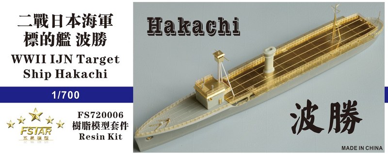 Hakachi