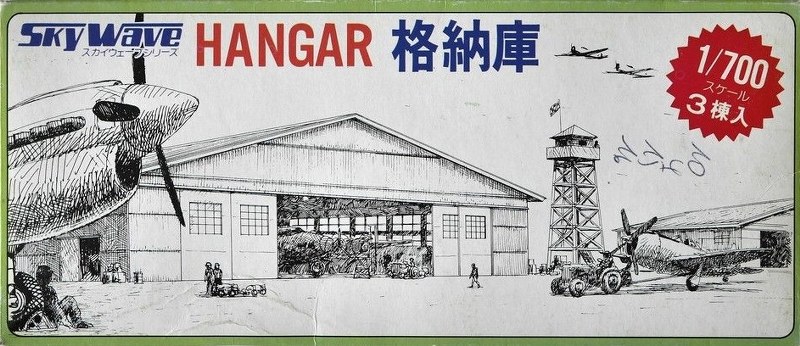 Hangar