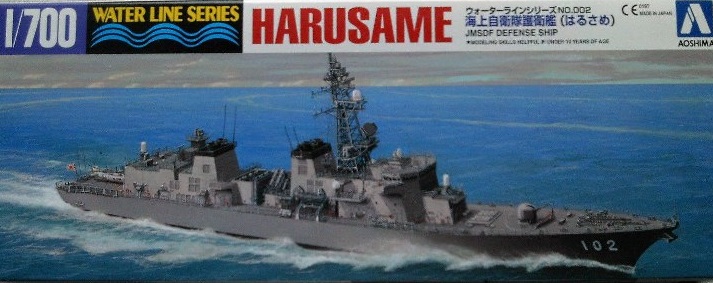 DD102 Harusame JMSDF