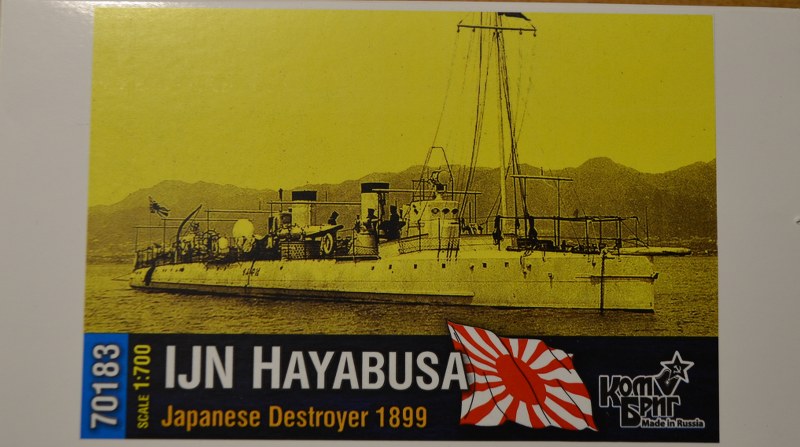 Hayabusa 1899