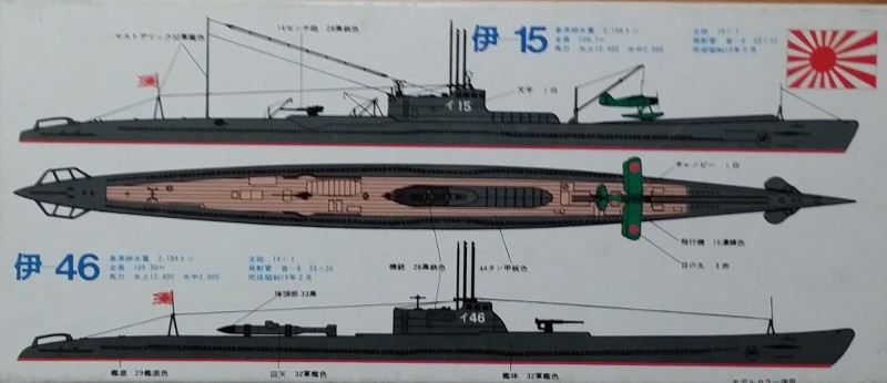 I15 IJN, I46 IJN