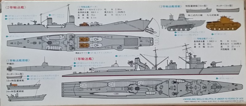 T1 class Fast Attack Transport, T101 class Landungsschiff, T101 class Landungsschiff, Transport Set IJN, Transport Set IJN, Transport Set IJN