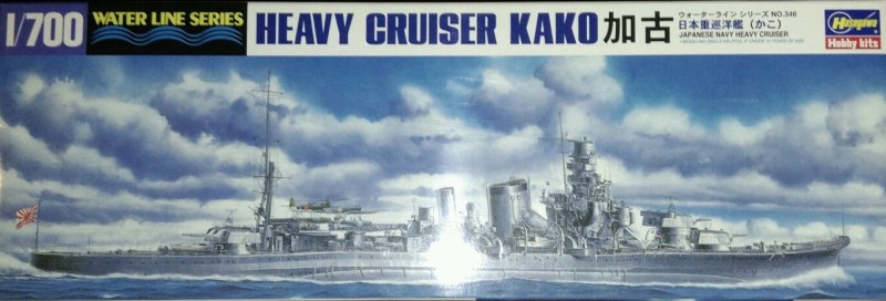 Kako (after rebuild)