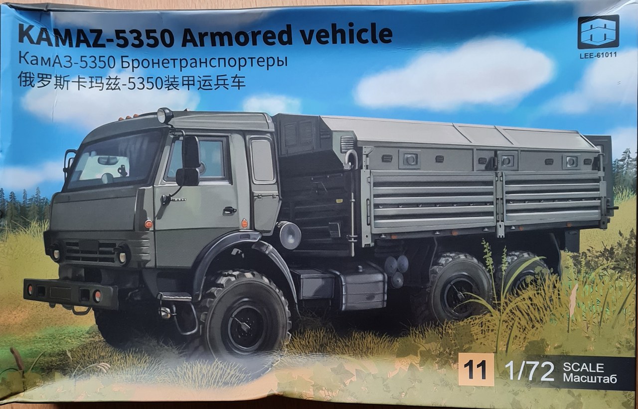 KamAZ-5350 Mustang (armoured)