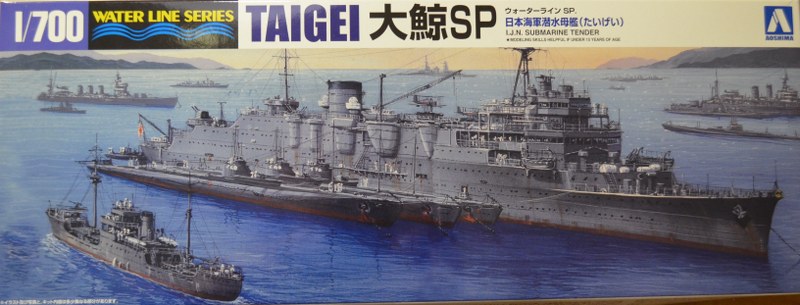 Taigei SP