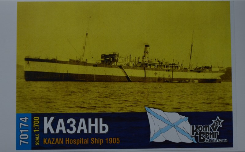 Kazan / Shishido Maru