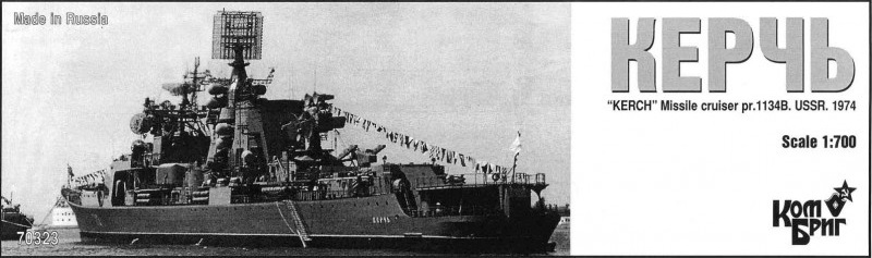 Kerch 1974