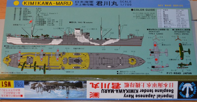 Kimikawa Maru