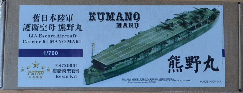 Kumano Maru