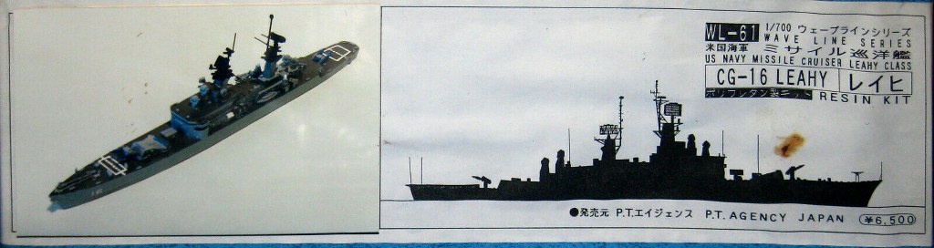USS Leahy  CG-16 1962