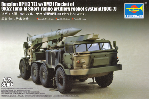 9P113 TEL w/9M21 Rocket (Luna-M)