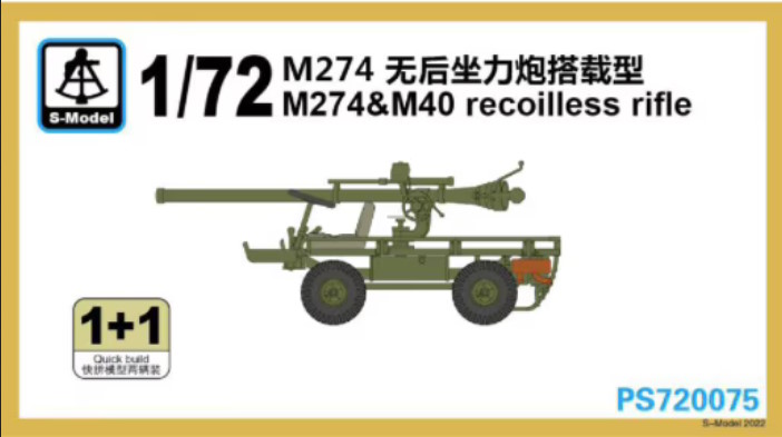 M274 Mechanical Mule & M40 Recoilless 106mm