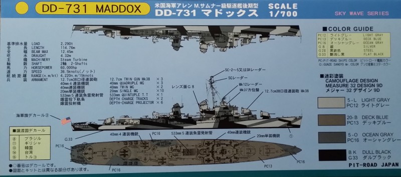 USS Maddox DD-731