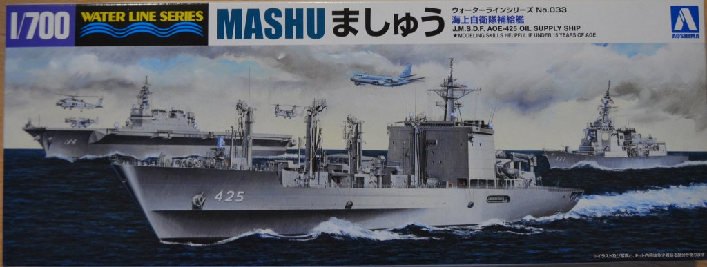 Mashu Replenishment Oiler JMSDF AOE-425