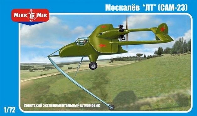 Moskalyev SAM-23