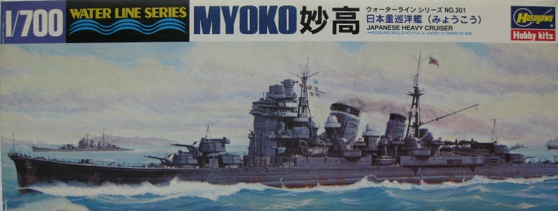 Myoko