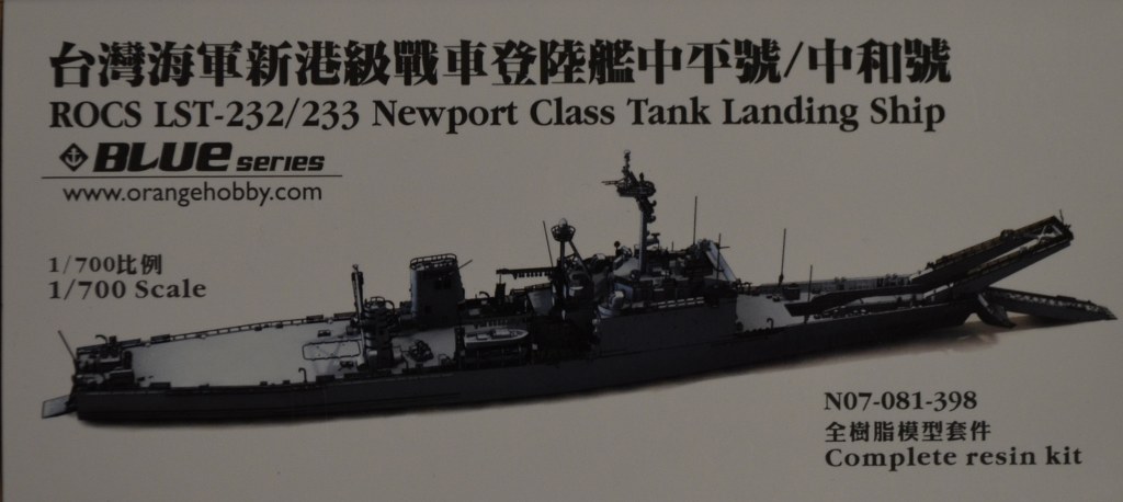 ROCS Chung Ho (LST-232)