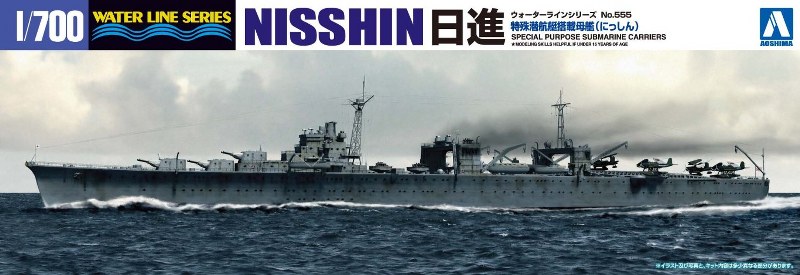 Nisshin