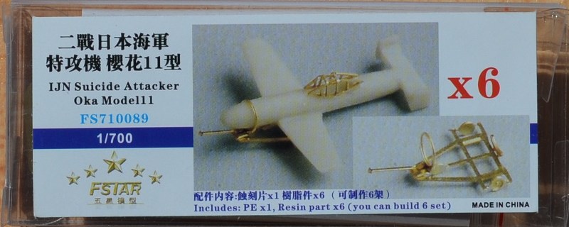 Yokosuka MXY-7 Oka Baka