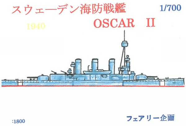 Oscar II 1940