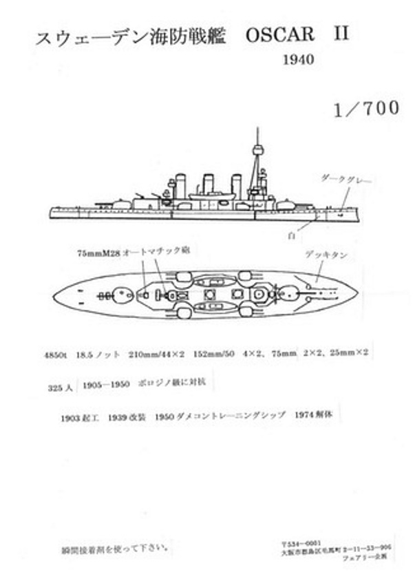 Oscar II 1940