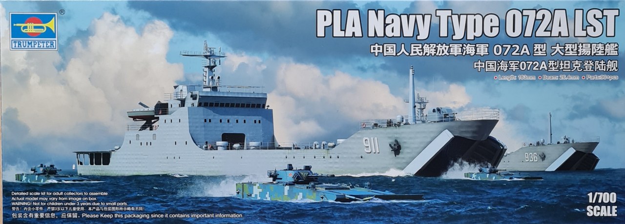 PLA 072A LST