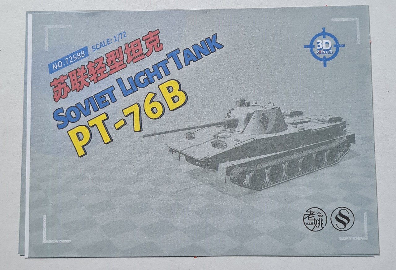 PT-76B