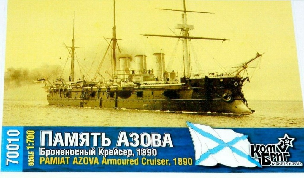 Pamiat Azova 1890