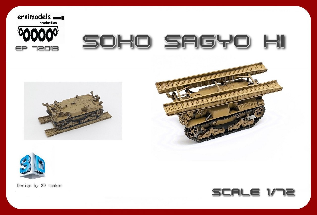 Soko Sagyo Ki (SS-Ki) Bridgelayer *