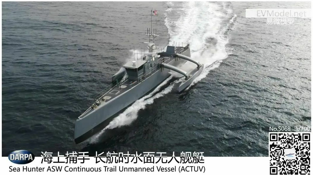 USS Sea Hunter ASW ACTUV