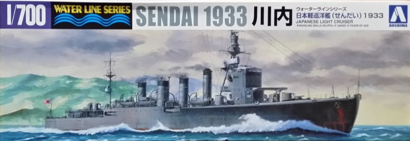 Sendai (1933)