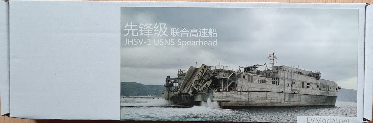 USNS Spearhead JHSV-1