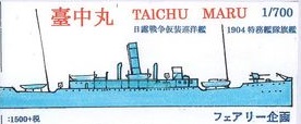 Taichu Maru AMC 1904