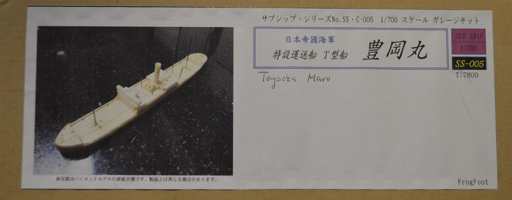 Toyooka Maru