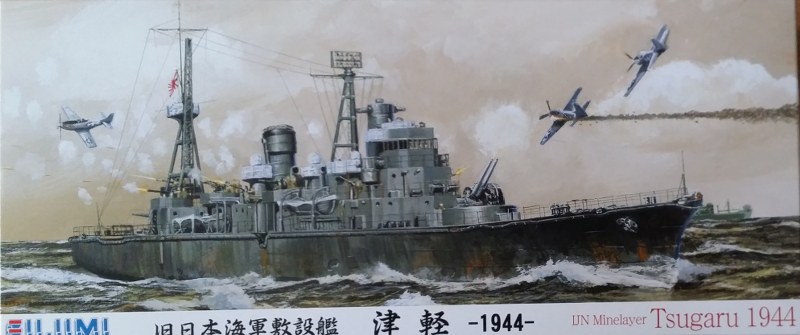 Tsugaru Minenleger (1944)