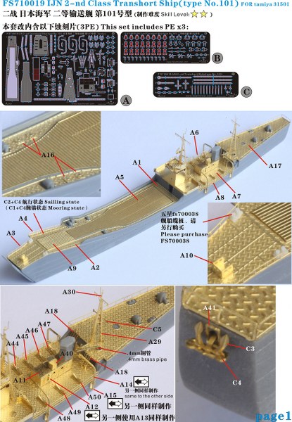 T101 class Landungsschiff