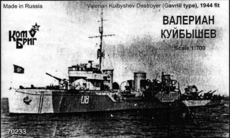 Valerian Kuibyshev ex Kapitan Kern