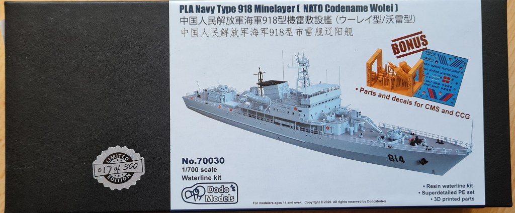 PLA 918 Minenleger (NATO Wolei)