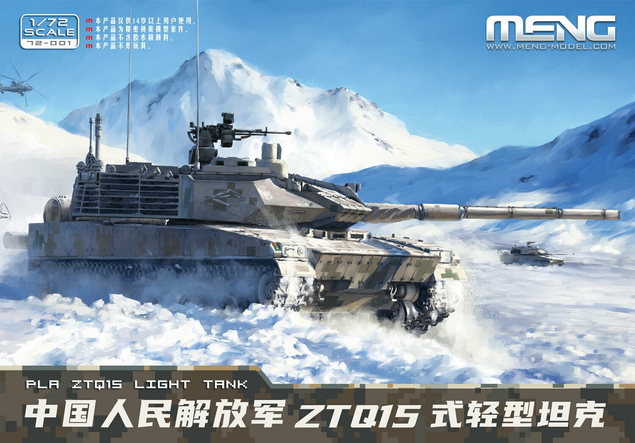 ZTQ-15 Light Tank