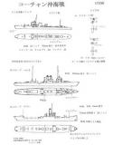 Battle of Ko Chang 1941