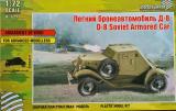 D-8 Armoured Car