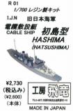 Hashima